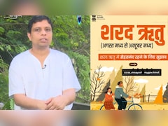 आचार्य बालकृष्ण और आयुष मंत्रालय ने बताया ऋतु के हिसाब से कैसी हो डाइट, जानें किस मौसम में क्या खाएं