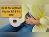 पेट की गैस को मिनटों में दूर कर देती हैं ये 5 तरह की चाय| Pet Gas Dur Karne Ka Upaye