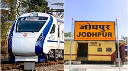 कन्फ्यूजन ही कन्फ्यूजन: एक ही प्लेटफॉर्म पर खड़ी थीं दो वंदे भारत ट्रेन, यात्रियों में हो गई अदला-बदली, हो गई टेंशन