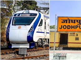कन्फ्यूजन ही कन्फ्यूजन: एक ही प्लेटफॉर्म पर खड़ी थीं दो वंदे भारत ट्रेन, यात्रियों में हो गई अदला-बदली, हो गई टेंशन कन्फ्यूजन ही कन्फ्यूजन: एक ही प्लेटफॉर्म पर खड़ी थीं दो वंदे भारत ट्रेन, यात्रियों में हो गई अदला-बदली, हो गई टेंशन