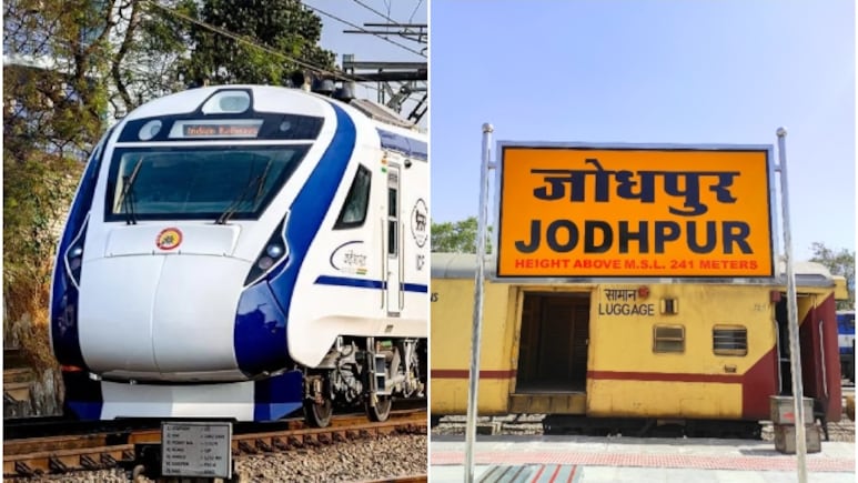 कन्फ्यूजन ही कन्फ्यूजन: एक ही प्लेटफॉर्म पर खड़ी थीं दो वंदे भारत ट्रेन, यात्रियों में हो गई अदला-बदली, हो गई टेंशन कन्फ्यूजन ही कन्फ्यूजन: एक ही प्लेटफॉर्म पर खड़ी थीं दो वंदे भारत ट्रेन, यात्रियों में हो गई अदला-बदली, हो गई टेंशन
