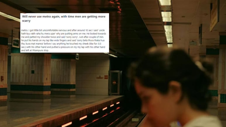 'Metro ने कधीच प्रवास करणार नाही, त्याने मला नको तिथे गुपचूप स्पर्श केला अन्..', महिलेसोबत घडलं सर्वात भयंकर!