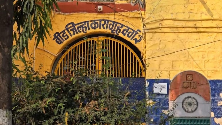 Beed : बीड कारागृहात कैद्यांवर धर्मांतरासाठी दबाव? शिवाजी महाराजांची मूर्तीही हटवली, बड्या अधिकाऱ्यावर आरोप