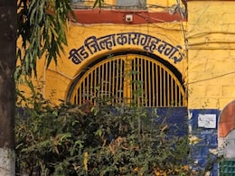 Beed : बीड कारागृहात कैद्यांवर धर्मांतरासाठी दबाव? शिवाजी महाराजांची मूर्तीही हटवली, बड्या अधिकाऱ्यावर आरोप Beed : बीड कारागृहात कैद्यांवर धर्मांतरासाठी दबाव? शिवाजी महाराजांची मूर्तीही हटवली, बड्या अधिकाऱ्यावर आरोप