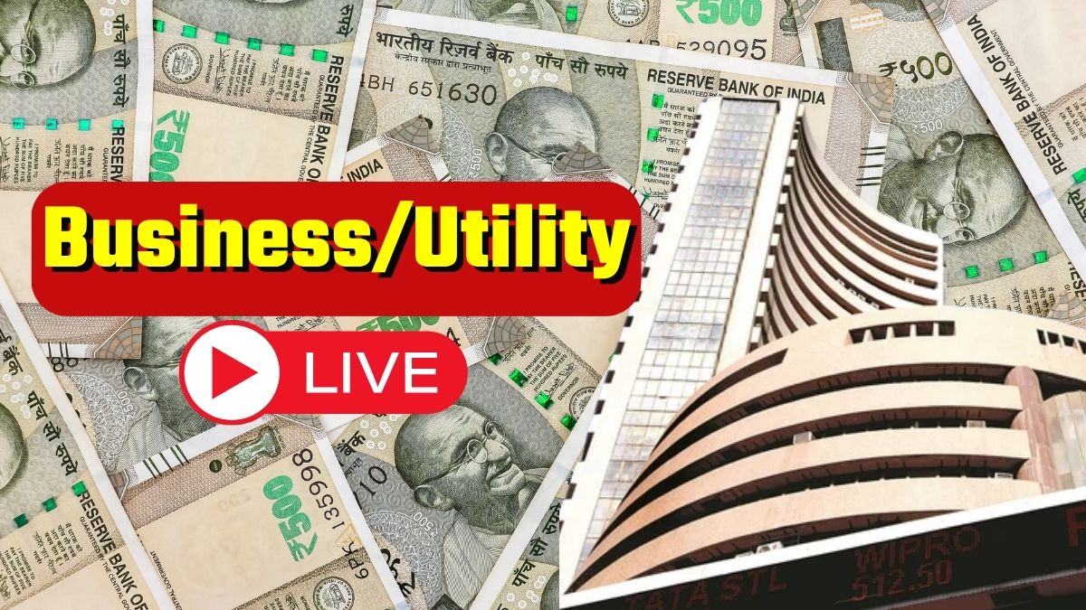 Business-Utility Live: PF निकासी के नियम आसान हुए, शेयर मार्केट में इन स्‍टॉक्‍स में दिख सकती है हलचल