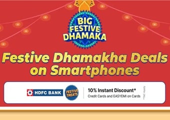 दिवाली से पहले Flipkart Big Festive Dhamaka में मात्र 56 हजार में iPhone 16, 16 Pro, 16 Pro Max पर जबरदस्त डील
