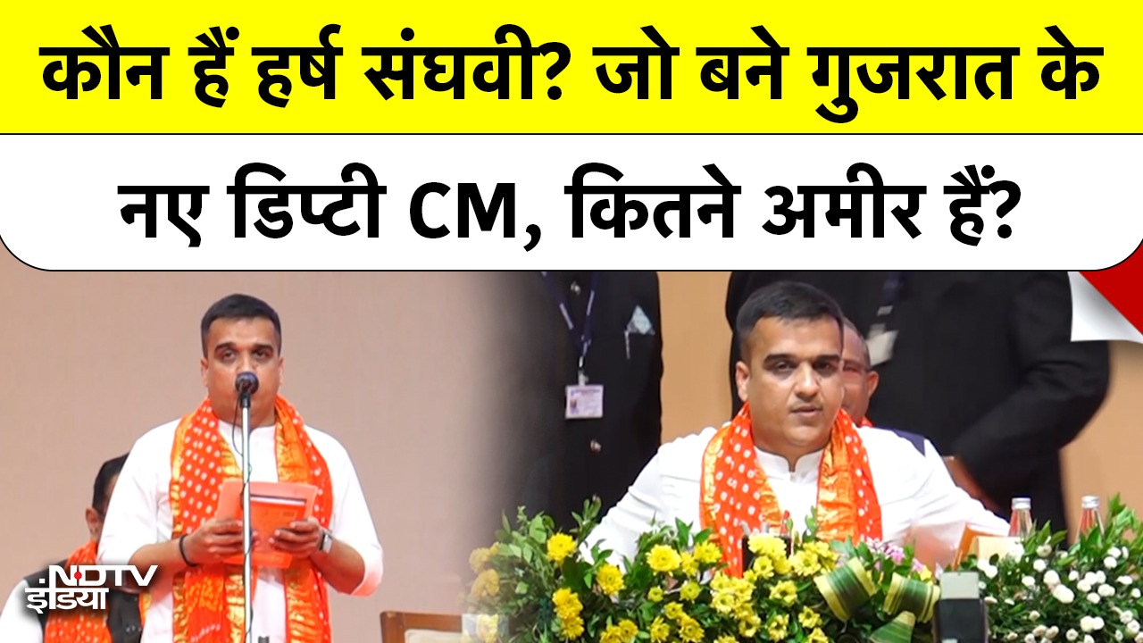 युवा चेहरा, हीरा व्यापारी...कौन हैं Harsh Sanghavi? जिन्हें BJP सरकार ने बनाया Deputy CM
