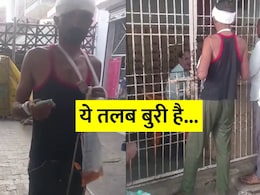 अस्पताल में भर्ती मरीज़ को लगी शराब की तलब, हाथ में यूरीन की थैली लिए पहुंच गया ठेका, देखें VIDEO
