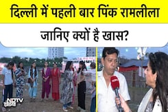 Delhi Pink Ramlila: महिला कलाकारों ने निभाए Ram, Ravana, Hanuman के किरदार | Dussehra 2025 Delhi Pink Ramlila: महिला कलाकारों ने निभाए Ram, Ravana, Hanuman के किरदार | Dussehra 2025