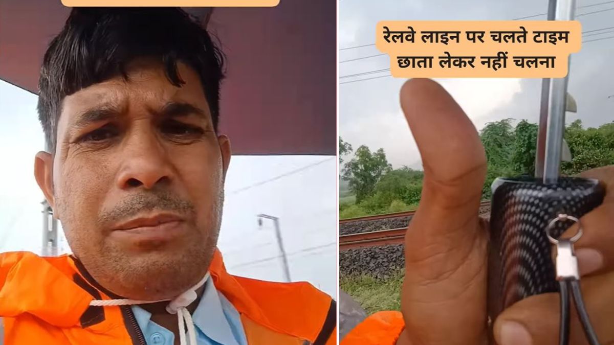 रेलवे ट्रैक पर छाता लेकर चलना क्यों है खतरनाक? वायरल वीडियो में बताई सच्चाई