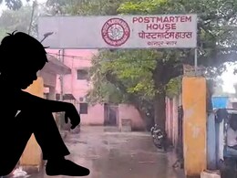 Student Death: 'स्वप्नात येणाऱ्या आत्म्यांनी' घेतला 16 वर्षाच्या मुलाचा बळी; 60 पेक्षा जास्त वेळा गूगलवर... Student Death: 'स्वप्नात येणाऱ्या आत्म्यांनी' घेतला 16 वर्षाच्या मुलाचा बळी; 60 पेक्षा जास्त वेळा गूगलवर...