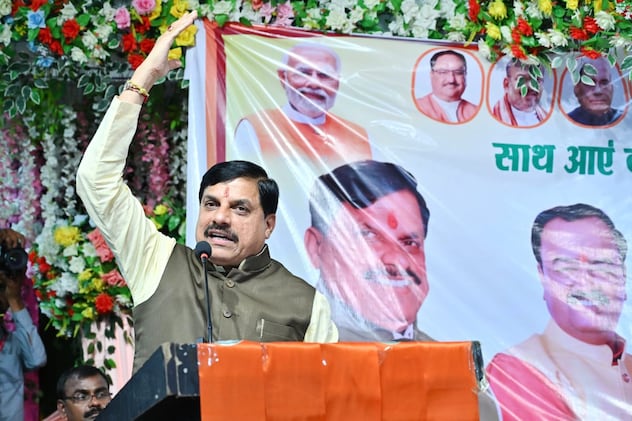 Bihar Election 2025: अयोध्या में राम मंदिर बना, एक चींटी तक नहीं मरी, मथुरा में भी... बिहार में CM मोहन यादव