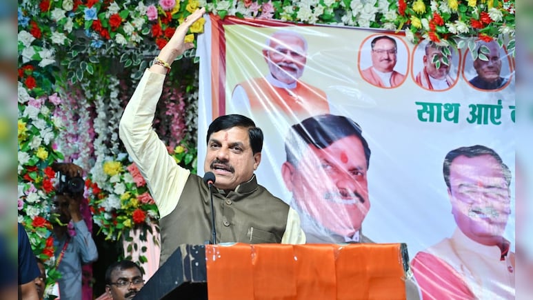 Bihar Election 2025: अयोध्या में राम मंदिर बना, एक चींटी तक नहीं मरी, मथुरा में भी... बिहार में CM मोहन यादव Bihar Election 2025: अयोध्या में राम मंदिर बना, एक चींटी तक नहीं मरी, मथुरा में भी... बिहार में CM मोहन यादव