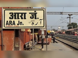 आरा विधानसभा सीट: काफी दिलचस्प रहा है चुनावी मुकाबला, जानें किसका पलड़ा है भारी आरा विधानसभा सीट: काफी दिलचस्प रहा है चुनावी मुकाबला, जानें किसका पलड़ा है भारी