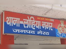 मेरठ में सनसनी: धारदार हथियार से युवक की हत्या, दो और लाशें बरामद, तीनों हत्याओं की जांच में जुटी पुलिस मेरठ में सनसनी: धारदार हथियार से युवक की हत्या, दो और लाशें बरामद, तीनों हत्याओं की जांच में जुटी पुलिस