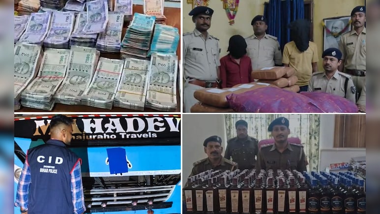 72 करोड़ कैश, लाखों लीटर शराब... बिहार में चुनाव से पहले 270 करोड़ की जब्ती, आखिर कौन मंगा रहा ये सब? 72 करोड़ कैश, लाखों लीटर शराब... बिहार में चुनाव से पहले 270 करोड़ की जब्ती, आखिर कौन मंगा रहा ये सब?