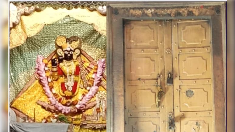 बांके बिहारी मंदिर का 160 साल पुराना 'खजाना' खुला, धनतेरस पर 54 साल बाद खोले गए विशेष कपाट बांके बिहारी मंदिर का 160 साल पुराना 'खजाना' खुला, धनतेरस पर 54 साल बाद खोले गए विशेष कपाट