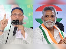 बिहार चुनावः ओवैसी करेंगे थर्ड फ्रंट की सवारी या पप्पू बनेंगे संकटमोचक, सीमांचल की सियासी कहानी बिहार चुनावः ओवैसी करेंगे थर्ड फ्रंट की सवारी या पप्पू बनेंगे संकटमोचक, सीमांचल की सियासी कहानी