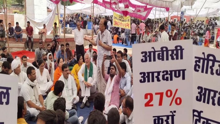 MP में 27% OBC आरक्षण पर कानूनी जंग, 'वायरल पोस्ट' पर सरकार का खंडन MP में 27% OBC आरक्षण पर कानूनी जंग, 'वायरल पोस्ट' पर सरकार का खंडन