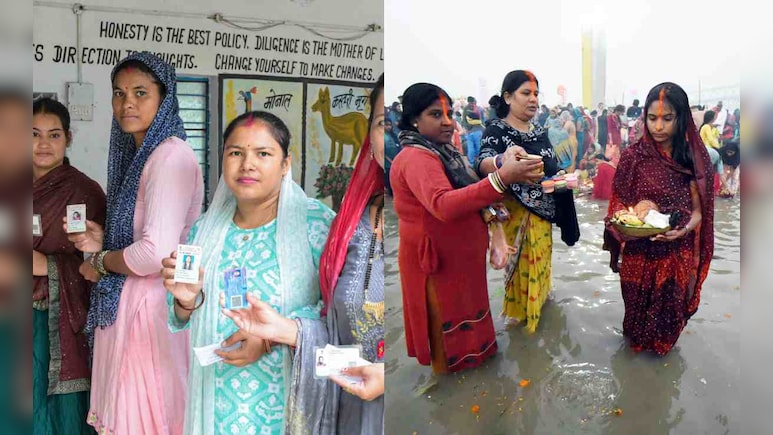 बिहार चुनाव: कार्तिक पूर्णिमा के एक दिन बाद पहले चरण का मतदान, क्या राजनीतिक दलों को पड़ेगा भारी? बिहार चुनाव: कार्तिक पूर्णिमा के एक दिन बाद पहले चरण का मतदान, क्या राजनीतिक दलों को पड़ेगा भारी?