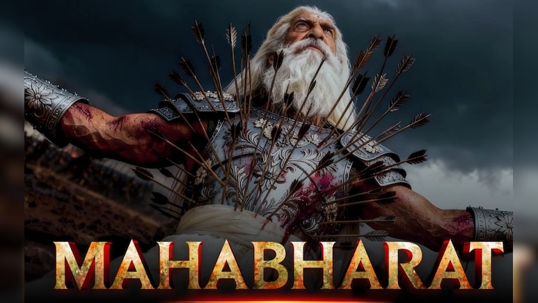 दूरदर्शन के बाद स्टार प्लस और जियो स्टार पर आएगी AI महाभारत, अमिताभ बच्चन ने भी दी शुभकामनाएं