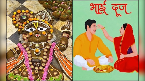 गोवर्धन पूजा या अन्नकूट कब है? नोट करें सही डेट, भाई दूज शुभ मुहूर्त और 6 दिन के दिवाली पर्व का पूरा प्लान