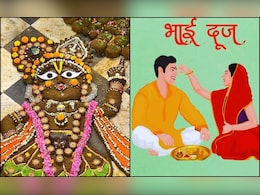 गोवर्धन पूजा या अन्नकूट कब है? नोट करें सही डेट, भाई दूज शुभ मुहूर्त और 6 दिन के दिवाली पर्व का पूरा प्लान गोवर्धन पूजा या अन्नकूट कब है? नोट करें सही डेट, भाई दूज शुभ मुहूर्त और 6 दिन के दिवाली पर्व का पूरा प्लान