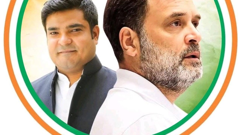 बिहार चुनाव: जिस नेता के स्टेज से PM मोदी को कहे गए 'अपशब्द', कांग्रेस ने उसे बनाया उम्मीदवारः सूत्र बिहार चुनाव: जिस नेता के स्टेज से PM मोदी को कहे गए 'अपशब्द', कांग्रेस ने उसे बनाया उम्मीदवारः सूत्र