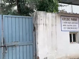 आखिर कौन बचा रहा है कफ सिरप बनाने वाली कंपनी को.. फैक्ट्री में ताला-मालिक फरार, क्यों नहीं हुई त्वरित कार्रवाई आखिर कौन बचा रहा है कफ सिरप बनाने वाली कंपनी को.. फैक्ट्री में ताला-मालिक फरार, क्यों नहीं हुई त्वरित कार्रवाई