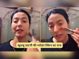 दिशा पाटनी की बड़ी बहन ने बताया ग्लोइंग स्किन के लिए शानदार फेसपैक, आप भी घर पर ऐसे करें तैयार दिशा पाटनी की बड़ी बहन ने बताया ग्लोइंग स्किन के लिए शानदार फेसपैक, आप भी घर पर ऐसे करें तैयार