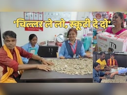 40 हजार रुपये के सिक्के बोरे में भरकर किसान पहुंचा स्कूटी खरीदने, इसके बाद जो हुआ... 40 हजार रुपये के सिक्के बोरे में भरकर किसान पहुंचा स्कूटी खरीदने, इसके बाद जो हुआ...