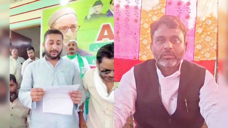 'खुदा की कसम खाकर कहो...', AIMIM ने टिकट के लिए उम्मीदवारों को दिलाई अनोखी शपथ 'खुदा की कसम खाकर कहो...', AIMIM ने टिकट के लिए उम्मीदवारों को दिलाई अनोखी शपथ