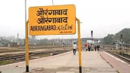 Aurangabad Railway Station Renamed As Chhatrapati Sambhajinagar Station