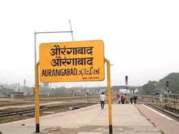 बदल गया औरंगाबाद रेलवे स्टेशन का नाम, अब कहलाएगा छत्रपति संभाजीनगर बदल गया औरंगाबाद रेलवे स्टेशन का नाम, अब कहलाएगा छत्रपति संभाजीनगर