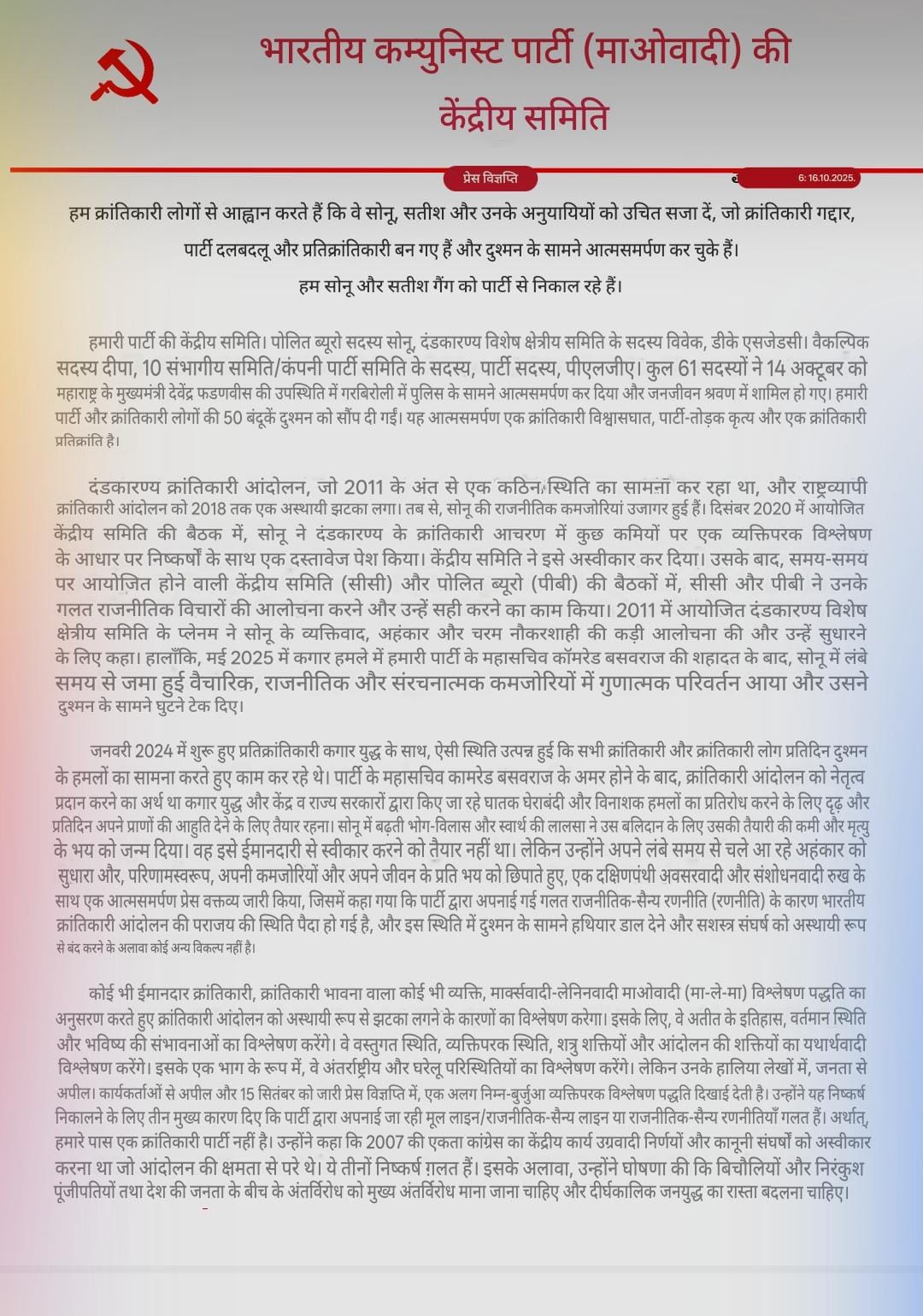 Latest and Breaking News on NDTV Latest and Breaking News on NDTV