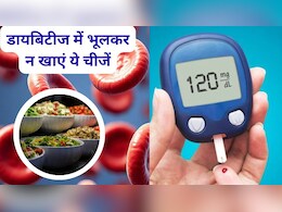 क्या खाने से शुगर बढ़ता है? क्या खाने से शुगर बढ़ता है?