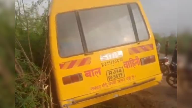 जयपुर में बड़ा हादसा, स्कूल बस का स्टीयरिंग फेल, 4 बच्चे घायल