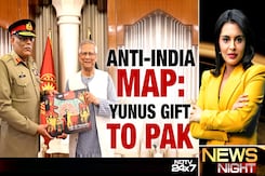 Why Yunus' Gift To Pak General Has Sparked A Row Online Why Yunus' Gift To Pak General Has Sparked A Row Online