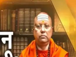 चैतन्यानंद के बना  'इच्छाधारी बाबा', बहरूपिए के 'छल लोक' की पूरी कहानी चैतन्यानंद के बना  'इच्छाधारी बाबा', बहरूपिए के 'छल लोक' की पूरी कहानी