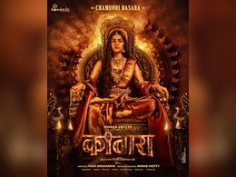 'कांतारा: चैप्टर 1' की टीम ने शेयर किया रुक्मिणी वसंत का आकर्षक पोस्टर 'कांतारा: चैप्टर 1' की टीम ने शेयर किया रुक्मिणी वसंत का आकर्षक पोस्टर
