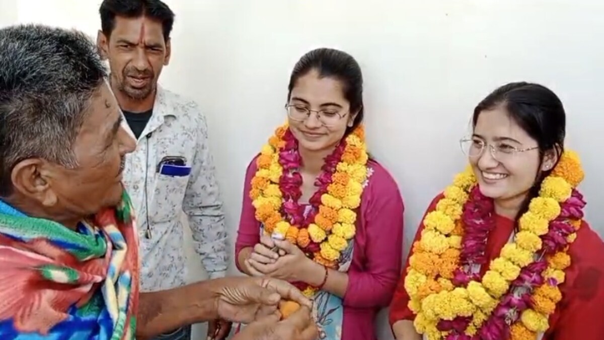 RAS 2023 Result: बराला गांव की दो बहनें शीलू और नीतू एक साथ बनीं अफसर...इलाके में जश्न