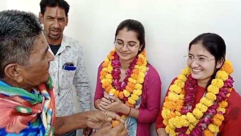RAS 2023 Result: बराला गांव की दो बहनें शीलू और नीतू एक साथ बनीं अफसर...इलाके में जश्न RAS 2023 Result: बराला गांव की दो बहनें शीलू और नीतू एक साथ बनीं अफसर...इलाके में जश्न