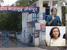 सोनम वांगचुक और उनकी पत्नी ने जोधपुर जेल पर लगाए गंभीर आरोप, जेल अधीक्षक ने कहा- गलत बोल रहे हैं सोनम वांगचुक और उनकी पत्नी ने जोधपुर जेल पर लगाए गंभीर आरोप, जेल अधीक्षक ने कहा- गलत बोल रहे हैं