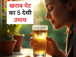Bloating से लेकर Acidity में किस मसाले के पानी पीने से तुरंत मिलेगा आराम, जानिए यहां Bloating से लेकर Acidity में किस मसाले के पानी पीने से तुरंत मिलेगा आराम, जानिए यहां