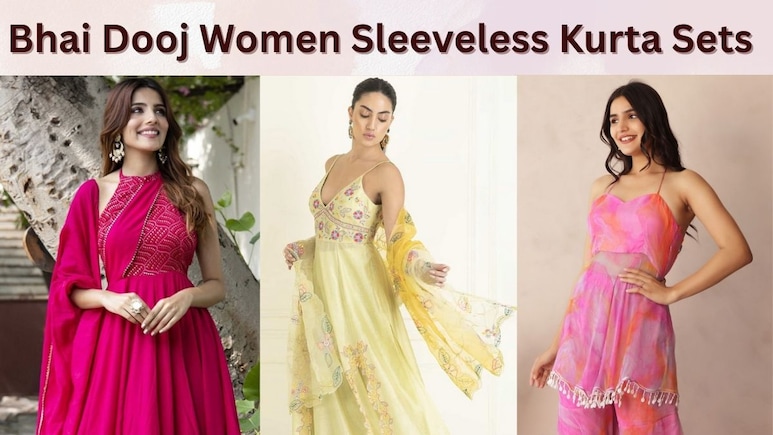 Sleeveless Kurti Sets for Bhai Dooj 2025: शानदार डिस्काउंट में खरीदें खूबसूरत वीमेन कुर्ता सेट्स, देखें डील्स Sleeveless Kurti Sets for Bhai Dooj 2025: शानदार डिस्काउंट में खरीदें खूबसूरत वीमेन कुर्ता सेट्स, देखें डील्स