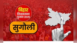सुगौली सीट पर LJP (रामविलास) का जलवा: बबलू गुप्ता ने 58,191 वोटों से दर्ज की शानदार जीत