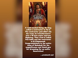 'बाहुबली: द एपिक' की सिनेमाघरों में वापसी, निर्देशक प्रशांत नील ने एस.एस. राजामौली की प्रशंसा की 'बाहुबली: द एपिक' की सिनेमाघरों में वापसी, निर्देशक प्रशांत नील ने एस.एस. राजामौली की प्रशंसा की