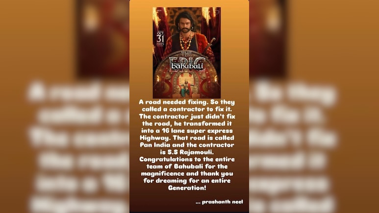 'बाहुबली: द एपिक' की सिनेमाघरों में वापसी, निर्देशक प्रशांत नील ने एस.एस. राजामौली की प्रशंसा की 'बाहुबली: द एपिक' की सिनेमाघरों में वापसी, निर्देशक प्रशांत नील ने एस.एस. राजामौली की प्रशंसा की