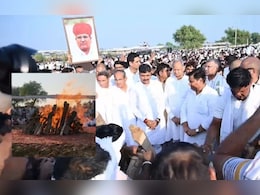 Rameshwar Dudi: पंचतत्व में विलीन हुए राजस्थान के पूर्व नेता प्रतिपक्ष रामेश्वर डूडी, अंतिम विदाई देने पहुंचे हज़ारों लोग  Rameshwar Dudi: पंचतत्व में विलीन हुए राजस्थान के पूर्व नेता प्रतिपक्ष रामेश्वर डूडी, अंतिम विदाई देने पहुंचे हज़ारों लोग