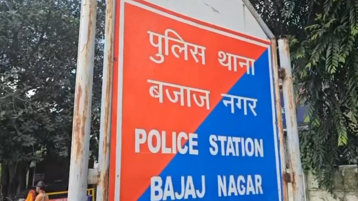 बजाज नगर थाने में तीन पक्षों ने शिकायतें दर्ज करवाईं बजाज नगर थाने में तीन पक्षों ने शिकायतें दर्ज करवाईं